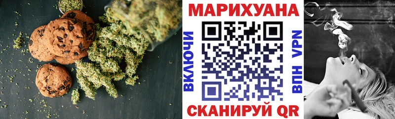 кракен   цены наркотик  Давлеканово  Печенье с ТГК марихуана 