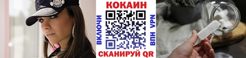 КОКАИН Columbia  нарко площадка наркотические препараты  Давлеканово  сколько стоит 
