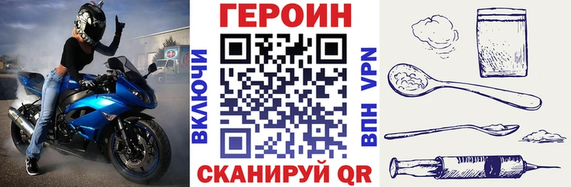 Героин афганец  Давлеканово 