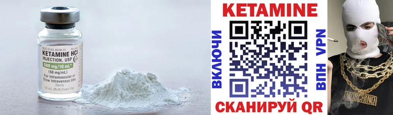 КЕТАМИН ketamine  продажа наркотиков  Давлеканово 