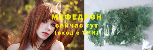 mdpv Гусиноозёрск