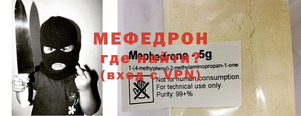 прущие грибы Гусев