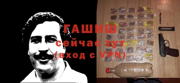 mdpv Гусиноозёрск