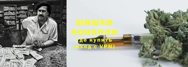 MDMA Гусь-Хрустальный