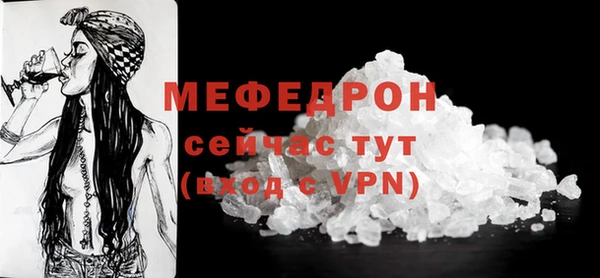 mdpv Гусиноозёрск