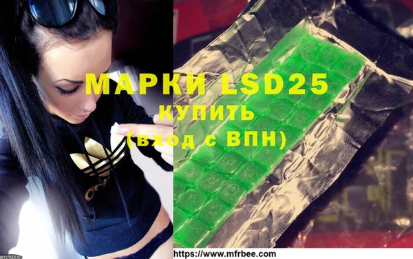MDMA Гусь-Хрустальный