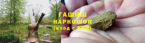 mdpv Гусиноозёрск