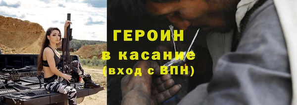 каннабис Тавда