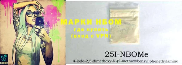 ALPHA-PVP Горнозаводск