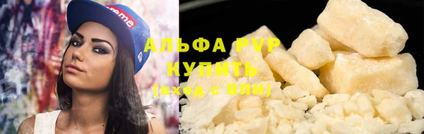 MDMA Гусь-Хрустальный