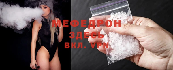 MDMA Гусь-Хрустальный