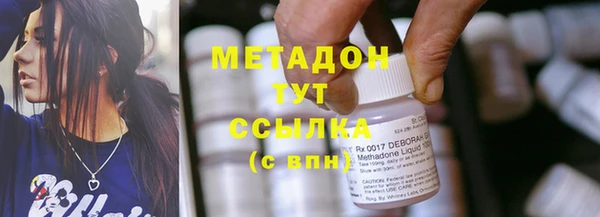 MDMA Гусь-Хрустальный