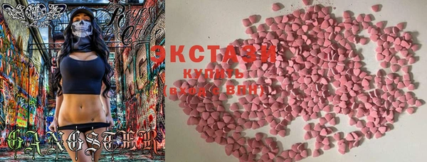 MDMA Гусь-Хрустальный