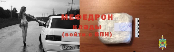 mdpv Гусиноозёрск