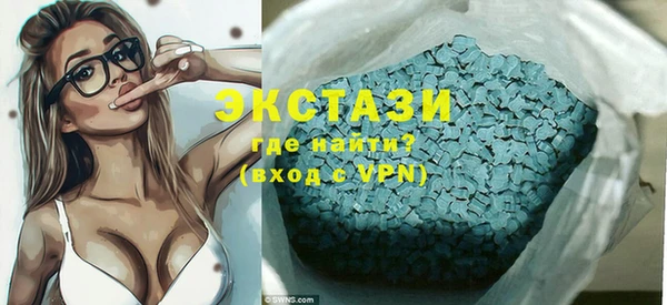 MDMA Гусь-Хрустальный