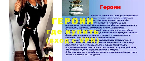 mdpv Гусиноозёрск