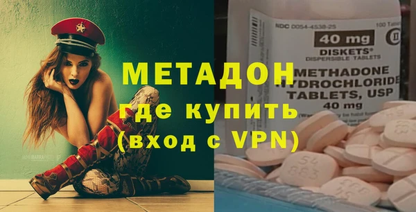 MDMA Гусь-Хрустальный