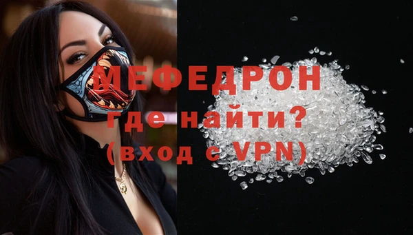 MDMA Гусь-Хрустальный