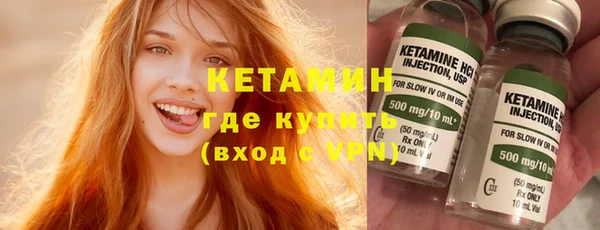 MDMA Гусь-Хрустальный