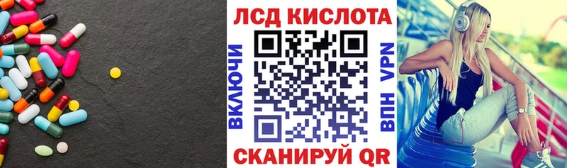 продажа наркотиков  Давлеканово  LSD-25 экстази кислота 