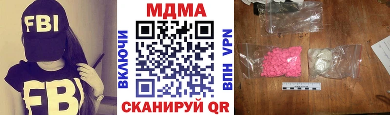 MDMA молли  даркнет сайт  Давлеканово 