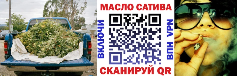 ТГК THC oil OMG ссылка Давлеканово хочу наркоту