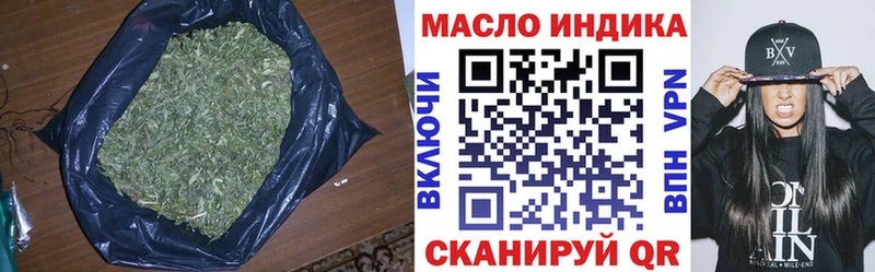 ТГК Wax Давлеканово